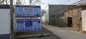 白璧，南羊店