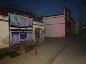 呂村，東鐵爐
