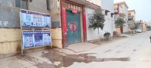 辛村，李高利村