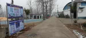 永和，后李村